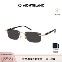 【新款】万宝龙Montblanc潮流时尚墨镜矩形窄框太阳镜MB0344S