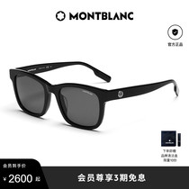 Montblanc万宝龙潮流超酷时尚太阳墨镜防晒黑超MB0177SK