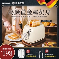 德国DETBOM复古多士炉烤面包机吐司机家用全自动加热多功能早餐机