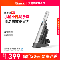 【抢购】Shark鲨客吸尘器随手吸无线大吸力便携家用车载除螨仪W2