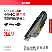 Shark鲨客手持无线随手吸尘器家用小型便捷除螨宠物大吸力B01-Pro