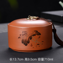 紫砂茶叶罐大号半斤装陶瓷罐带盖家用防潮存茶罐大容量茶叶收纳盒