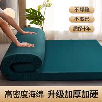 1.5m高密度海绵床垫软垫家用加厚加硬单人宿舍学生榻榻米垫被褥子