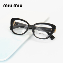 MIUMIU缪缪眼镜架女2023年新款板材全框VMU 05V个性时尚猫眼眼镜