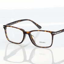 Prada普拉达眼镜架商务方框VPR 14W-F近视板材超轻VPS 05M眼镜框