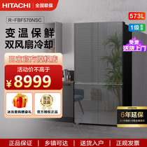 Hitachi日立原装进口十字对开门自选变温573L大容量冰箱 570NSC