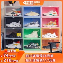 【李佳琦直播间】GOTO鞋盒潮流收纳球鞋透明侧开手办包包展示鞋柜
