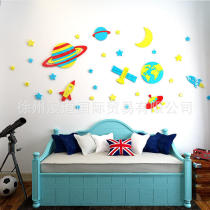 宇宙星空亚克力3立体墙贴画儿童房卧室卡通装饰幼儿园墙面壁画贴