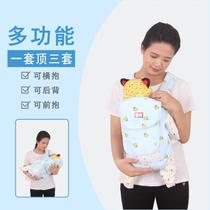 前面婴儿胸前背带前抱式初生通用包被袋鼠试婴幼儿超薄抱带绑带