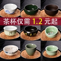 陶瓷功夫小茶杯茶盏茶碗家用单个青瓷品茗杯紫砂主人杯白瓷泡茶杯