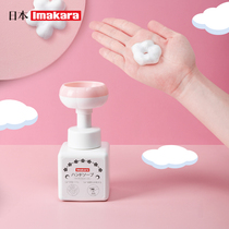 日本泡沫洗手液花朵儿童按压瓶抑菌花瓣学生家用便携式小花泡沫型