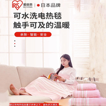 日本爱丽思电热毯家用可水洗机洗电褥子小型双人学生宿盖腿毯加热