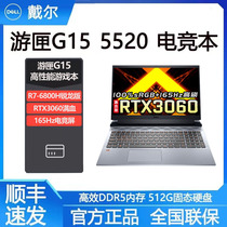 戴尔G15游匣12代酷睿3060独显i7学生电竞设计网课游戏笔记本电脑