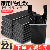 垃圾袋家用加厚中大号黑色手提背心式拉圾袋批发一次性厨房塑料袋