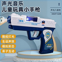 儿童玩具枪声光投影警察电动枪1-2-3岁迷你宝宝小手枪仿真男孩枪