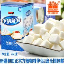 伊纳客家方糖新疆特产450克包邮enak aela营养白砂糖咖啡泡茶伴侣