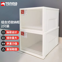TENMA天马塑料衣橱衣物抽屉收纳盒40升可视透明抽屉盒两个装FE503