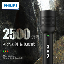 Philips/飞利浦手电筒强光可充电户外超亮远射便携应急超长续航