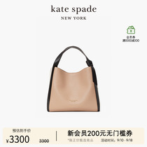 kate spade ks knott 中号拼色斜挎托特包时尚通勤日常设计感女