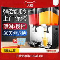 饮料机双缸豆浆制冷热机器商用自助餐冰镇酸梅汤果汁冷饮机