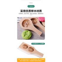 木质月饼模具木制清明果青团模馒头月饼苏氏糕点绿豆糕桂花糕模具