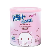 果儿家k9宠物猫羊奶粉狗奶粉代替母乳宠物营养补充剂补钙补血术后