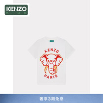 KENZO 24春夏新品童装大象图案休闲简约套头圆领棉质短袖上衣T恤