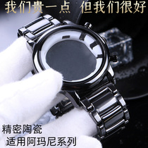 适配阿玛尼AR1507AR1509黑色男士商务实心陶瓷手表带替换腕带22mm