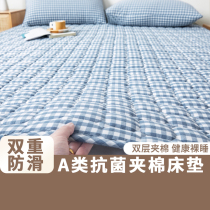 棉花床垫家用软垫卧室褥子保护垫铺床薄款防滑垫学生宿舍垫子褥垫