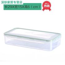 扁平盒收纳冰箱透明长方形海鲜盒带盖水产鱼牛排沥水板保鲜盒塑料