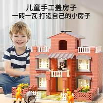 泥瓦匠盖房子砌墙儿童手工diy小屋建筑模型玩具男孩别墅真房砖块