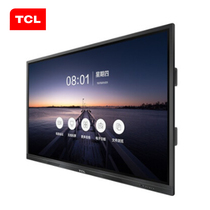 TCL会议平板一体机触摸式显示器高清4K屏V20系列 55 65 75 86英寸