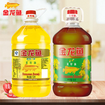 金龙鱼精炼一级菜籽油5L+纯香菜籽油5L 炒菜食用油