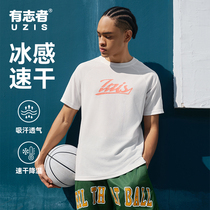 有志者UZIS 速干T恤运动短袖男夏季吸汗美式篮球健身跑步上衣断线
