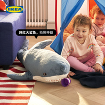 IKEA宜家BLAHAJ布罗艾鲨鱼抱枕毛绒玩具公仔网红幼鲨新品可爱玩偶