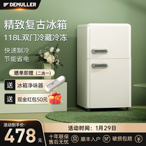 德姆勒复古电冰箱迷你小型家用出租房宿舍双开门节能省电冷藏冷冻