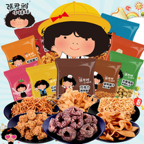 台湾维力张君雅小妹妹15袋装巧克力甜甜圈干脆面拉面丸子零食整箱