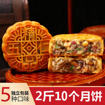 广式五仁月饼散装1000克月饼老式中秋传统手工糕点月饼多口味礼盒