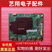 原装TCL 65C3 65V680液晶电视机主板40-M848C8-MAC2HG配屏可选