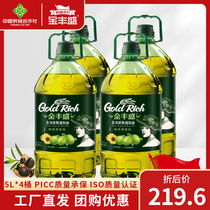 金丰盛含特级橄榄油食用油调和油5升4桶家用植物油5L*4整箱装团购