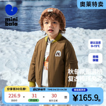 【户外风】迷你巴拉巴拉男童棉服冬季宝宝时尚撞色儿童棉衣外套