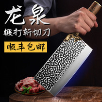 龙泉菜刀套装家用切菜刀厨师专用刀具厨房快锋利砍骨刀锻打切片刀