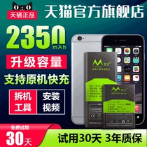 适用于苹果8plus电池iphone8手机7Plus增强版6sPlus超大容量6Plus更换iphone6S苹果7电板iphone6电池高容量