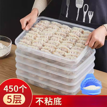 饺子收纳盒冰箱用厨房冷冻密封盒速冻饺子保鲜盒食品级家用托盘L