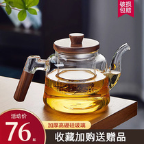 玻璃茶壶家用茶水分离水壶耐热日式煮茶泡茶壶功夫茶具电陶炉套装
