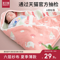 新生婴儿包被夏季薄款春秋初生婴儿抱被产房新生宝宝包裹巾布纱布