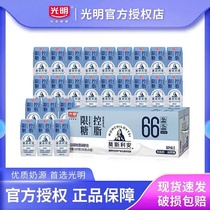 3月产光明莫斯利安低脂减糖酸奶200g*24盒原味酸牛奶整箱多规格
