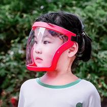 儿童成人防护面罩防飞沫防溅漂流透明帽子卡通学生宝宝面屏打水仗