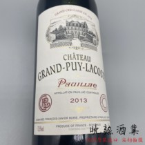 Chateau Grand-Puy-Lacoste 法国波尔多拉古斯酒庄干红葡萄酒