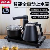 自动上水壶电热烧水壶茶台一体泡茶具专用机嵌入式抽水茶桌电茶炉